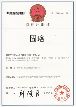 品牌商標