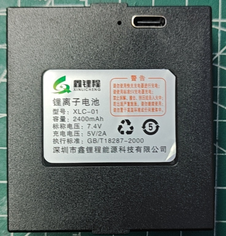 智能鎖鋰電池